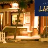 Restaurante Las Cañas